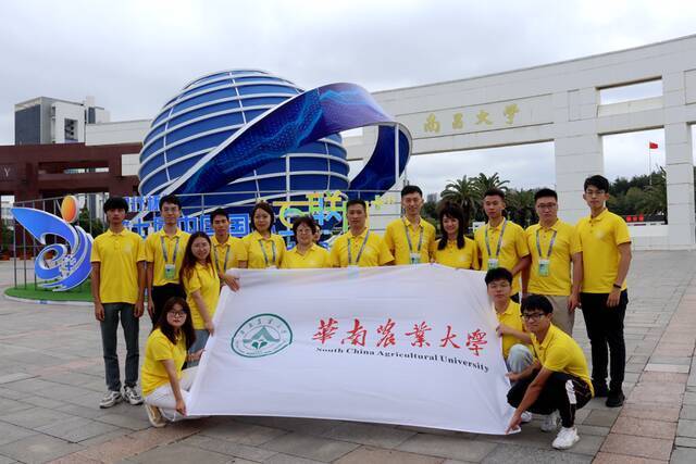 1金3银2铜！华农在第七届中国国际“互联网+”大赛上创历史佳绩！