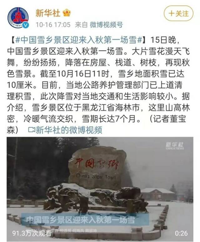 气温跌破20℃！广东佛山能成功入秋吗？