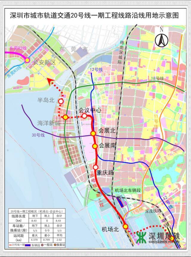 ▲20号线一期线路示意图（仅供参考，站点名称以实际建成为准）图源：深圳地铁