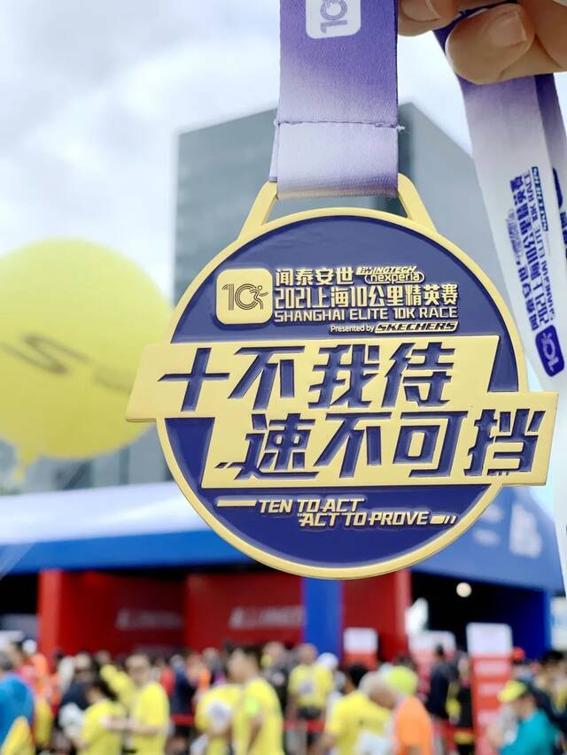 华东师大“校庆跑团”今晨征服10km上马！