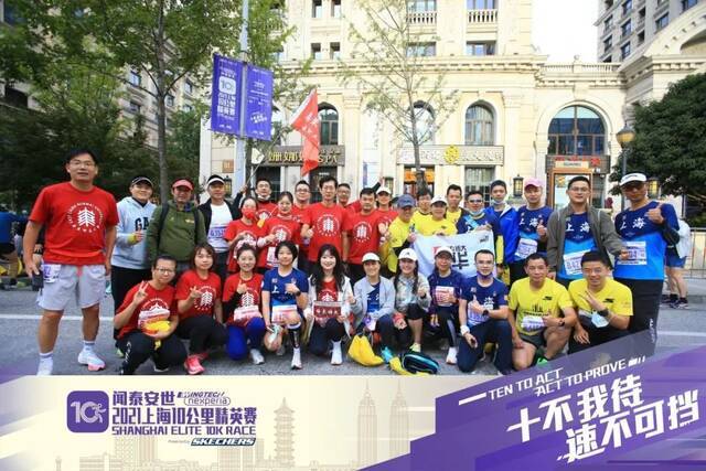 华东师大“校庆跑团”今晨征服10km上马！