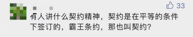 博士毕业后拒绝返校任教，被判赔41万余元！网友吵翻