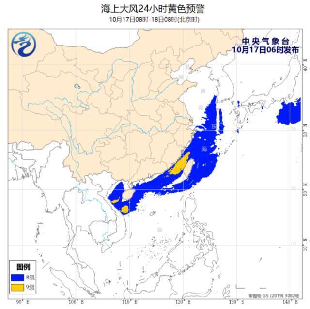 中央气象台：预计17-18日华北黄淮部分地区较常年同期偏低6℃