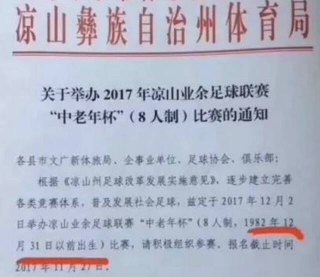 92年前出生的我，被商家打上了中老年人标签