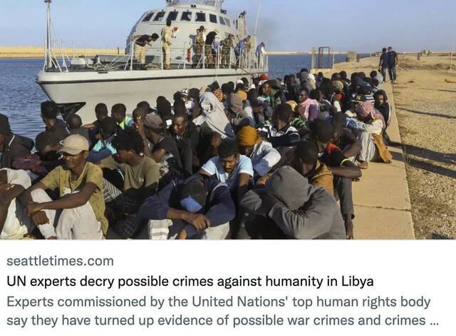 ▲联合国专家谴责利比亚可能犯下危害人类罪。/社交媒体截图