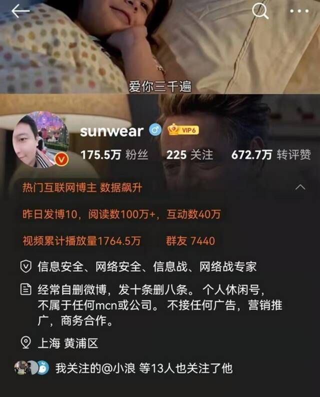 网络大V回应银行“未违反服务要求”，曾为脑瘫“女作家”破解写作软件