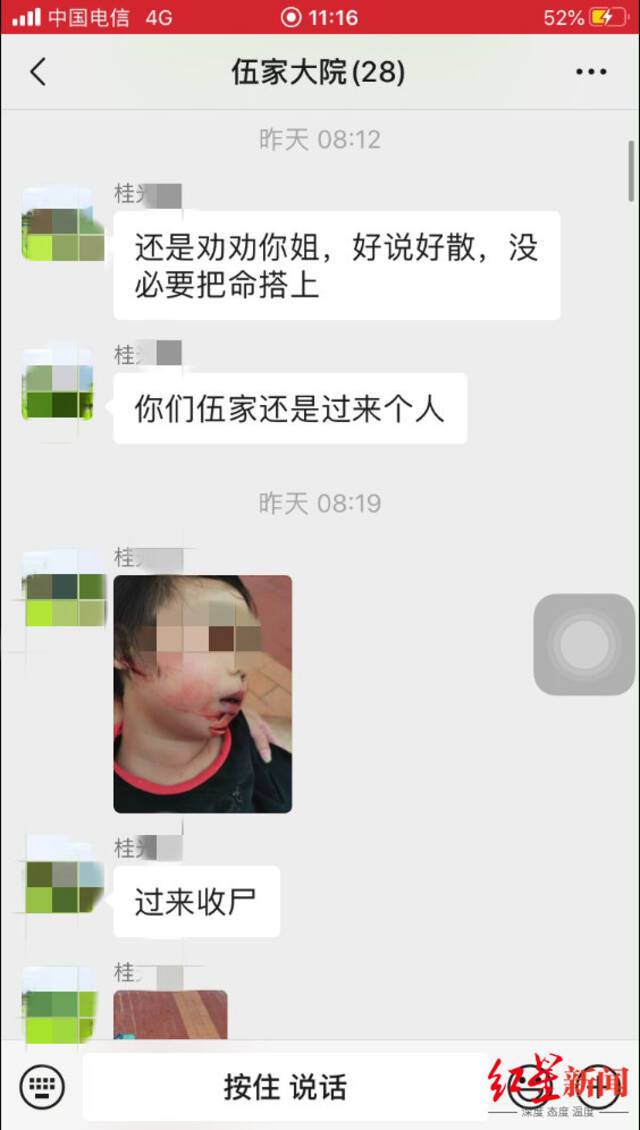 女子与丈夫争吵后携幼女坠楼身亡 其夫拍坠楼照让家属“收尸”