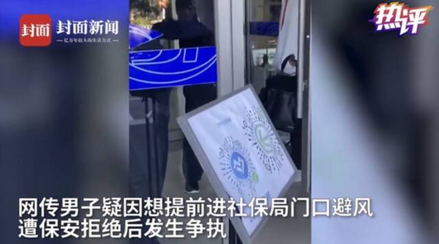 央视热评：天冷不能寒了人心，以服务“热度”提升群众满意度