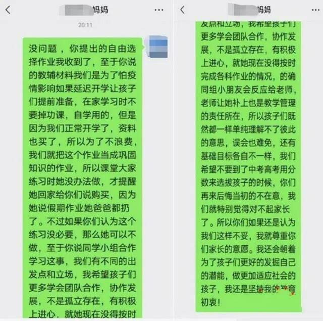 仅因家长不“鸡娃”，7岁孩子竟被37名家长联名“请愿”要求转学？