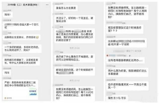 仅因家长不“鸡娃”，7岁孩子竟被37名家长联名“请愿”要求转学？