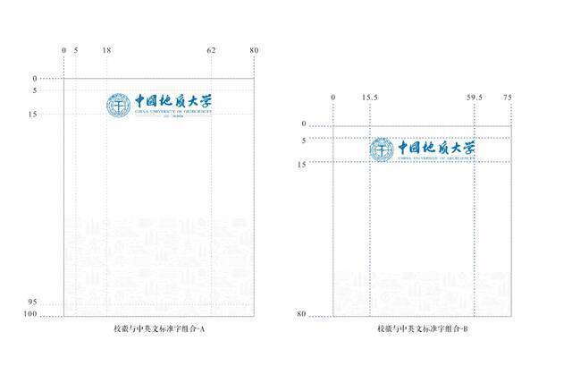 重磅！地大标识“标准登记照”来了！