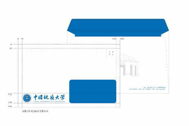 重磅！地大标识“标准登记照”来了！