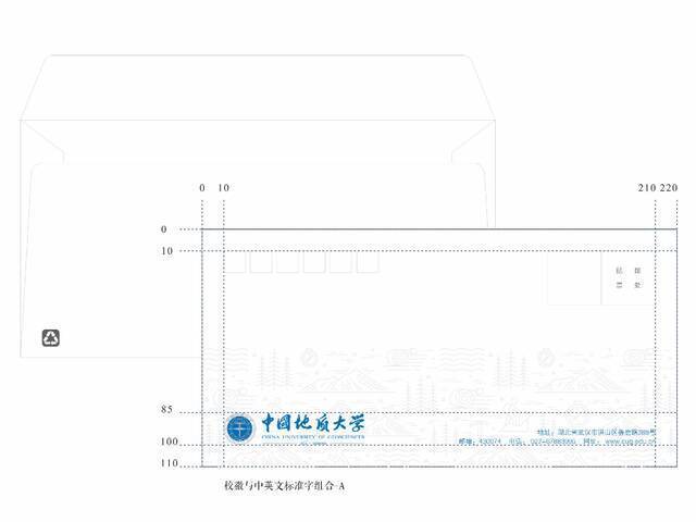 重磅！地大标识“标准登记照”来了！