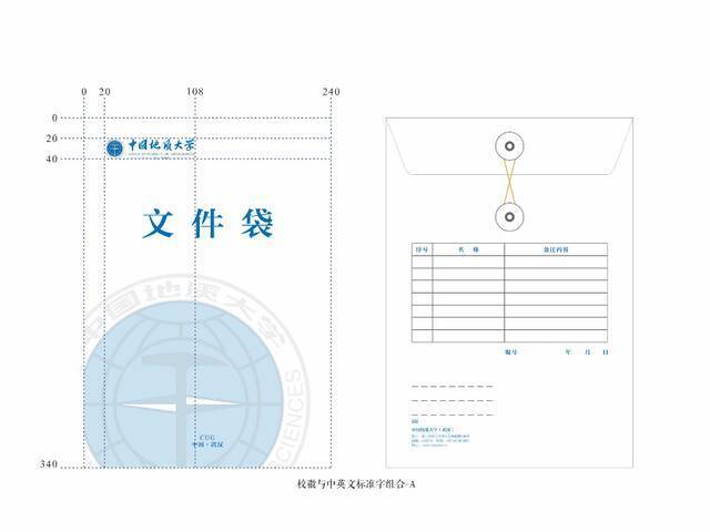 重磅！地大标识“标准登记照”来了！