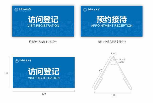 重磅！地大标识“标准登记照”来了！