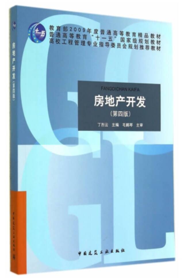 书架上的华中大，优秀！