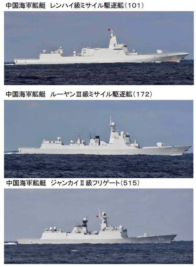 首次！中俄海军10艘舰艇浩浩荡荡通过日本津轻海峡