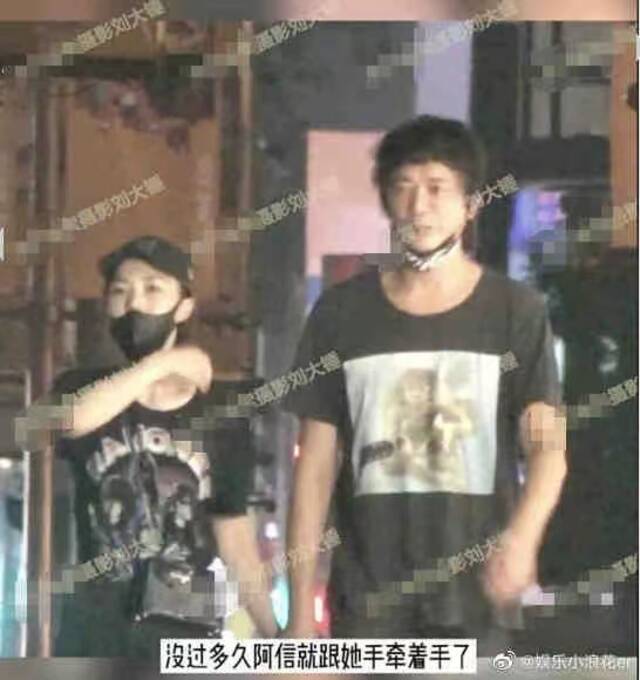 苏见信被拍与美女牵手