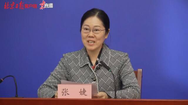 北京丰台区人员非必要不出京，相关两街道人员原则上禁止出京