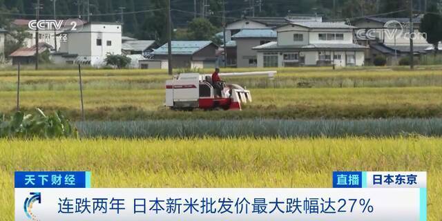 唯一可以自给自足的粮食供需失衡 日本做出重要决定