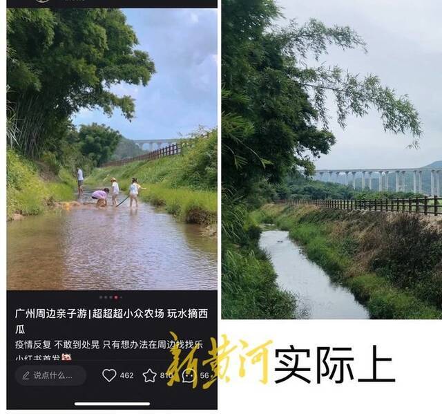 去滤镜的网红景点遭吐槽，业内人士大起底：被坑的不止游客