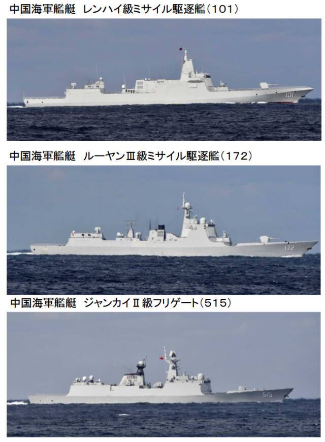 中俄舰艇编队现身津轻海峡 专家：中俄举行首次海上联合巡航，有可能绕日本一周