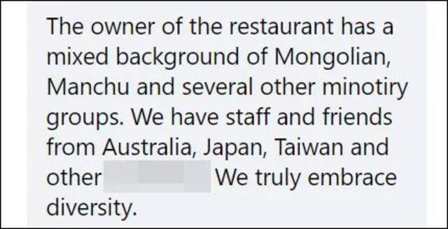 澳大利亚餐厅公然用“武汉病毒”，网友怒了