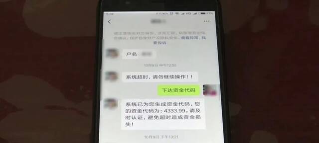 14岁女孩靠呼吸机维持生命 刚拿到手的救命钱却被骗光