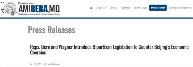 美国联邦众议院贝拉在其个人网站发布的新闻稿截图