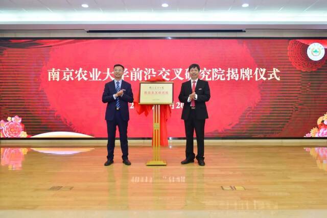 启动！南京农业大学120周年校庆倒计时一周年