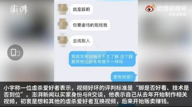 靠“虐杀猫狗”视频流量赚钱，还有人性吗？