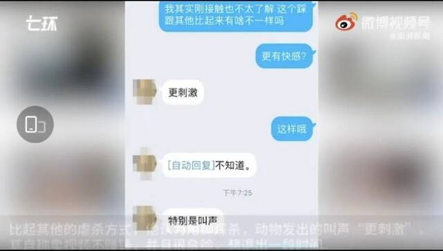 图片来源于网络