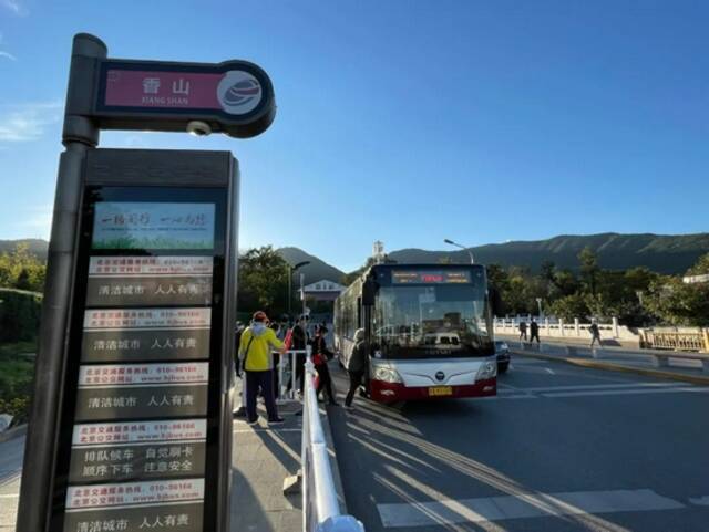 红叶观赏季，北京7条公交线路采取临时调度措施