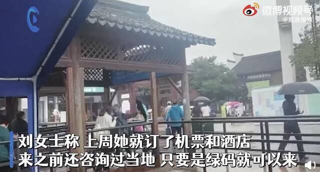 乌镇对部分地区游客采取更严防控措施，将协助相关者处理后续