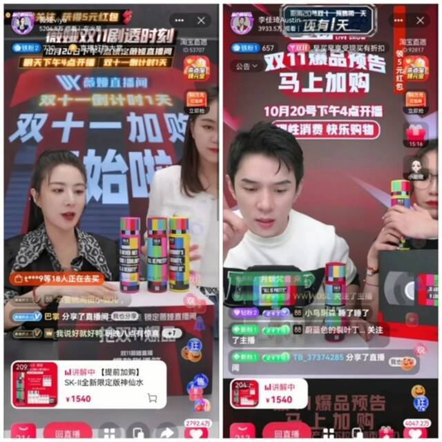 2.5亿人观看，李佳琦一夜卖出107亿元