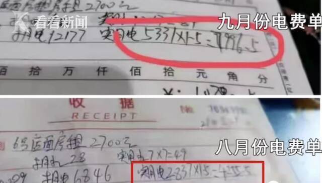 奶茶店1个月用电5300度 老板懵了！真相让人无语