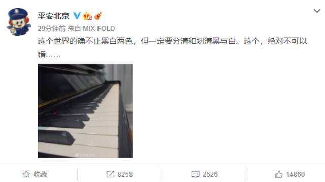 李云迪涉嫌嫖娼被拘留，昨天中午还更新微博！