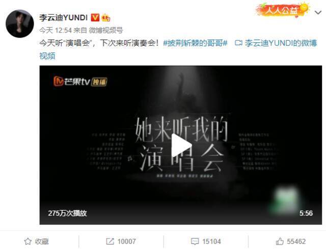 李云迪涉嫌嫖娼被拘留，昨天中午还更新微博！