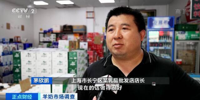 这种食品突然火了，价格暴涨50%