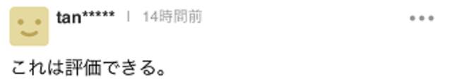 日本推韩语视频宣传“日本海”名称 韩外交部反驳：与事实完全不符