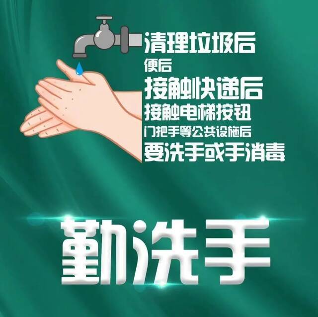 法大微信【第20211022期】文字来源：北京日报客户端图片来源：健康中国排版：刘雨欣校对：黄雨薇责任编辑：陈韵如