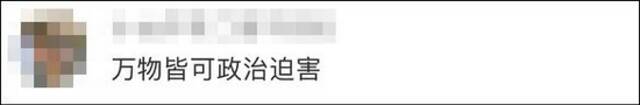 《纽约时报》对李云迪嫖娼这报道 网友看完“笑出声…”