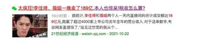 搜索引擎可搜到微信公众号内容？百度回应：不能