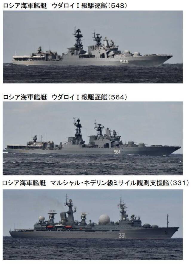 中俄舰队围着日本“画圈”？ 日本防卫省声称“密切关注”、全方位“警戒”与“监视”