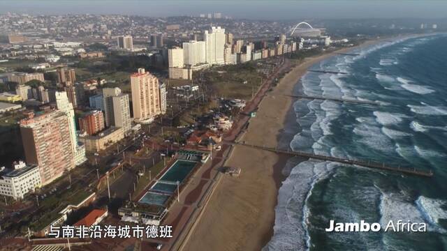 全球连线｜你好非洲：友谊跨越山海 音乐凝聚中非