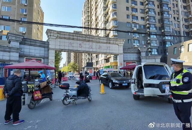 记者探访北京昌平宏福苑小区 小区今天凌晨已封闭