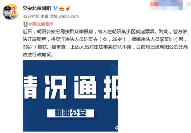 嫖娼被拘！李云迪跌下神坛 商务合作超10个 热播节目连夜下架