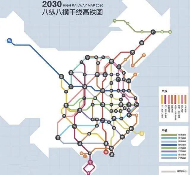 拜登问家乡父老：知道中国高铁有多快吗？