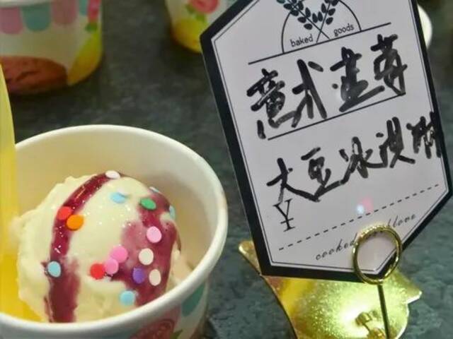 我校大学生创业项目“菽香四益·东农豆坊”正式启动