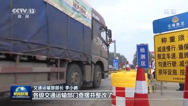 李小鹏谈交通运输：加快建设统一开放的交通运输市场